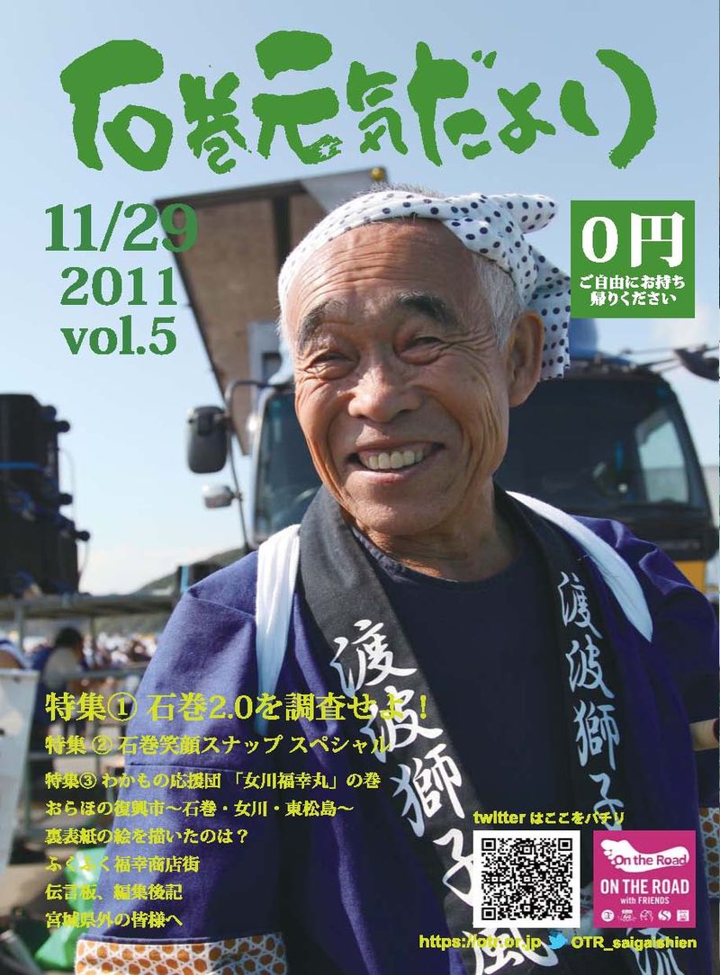 Vol5hyoshi1