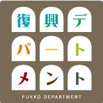 1116_FUKKO_LOGO-1