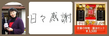 2012hahanohi-takasago