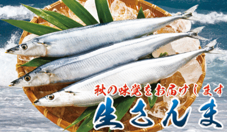 P-maruka-sanma-1